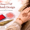 Beautiful Flower Mehndi Design Stamp | Reusable Henna Stencil Tool | Easy Mehndi Printing for Beginners & Professionals(HBF-03)